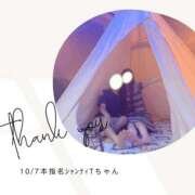 ヒメ日記 2025/10/07 22:16 投稿 みやび 変態なんでも鑑定団