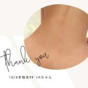 ヒメ日記 2025/10/14 20:46 投稿 みやび 変態なんでも鑑定団