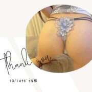 ヒメ日記 2025/10/14 21:16 投稿 みやび 変態なんでも鑑定団