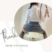 ヒメ日記 2025/10/18 21:16 投稿 みやび 変態なんでも鑑定団