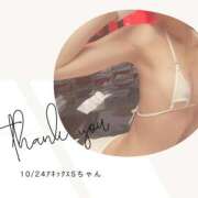 ヒメ日記 2025/10/24 20:12 投稿 みやび 変態なんでも鑑定団