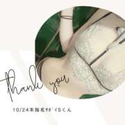 ヒメ日記 2025/10/24 21:16 投稿 みやび 変態なんでも鑑定団