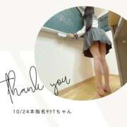 ヒメ日記 2025/10/24 23:16 投稿 みやび 変態なんでも鑑定団