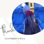 ヒメ日記 2025/10/27 20:16 投稿 みやび 変態なんでも鑑定団