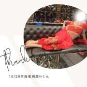 ヒメ日記 2025/10/28 22:20 投稿 みやび 変態なんでも鑑定団