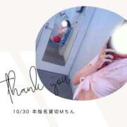 ヒメ日記 2025/10/30 20:16 投稿 みやび 変態なんでも鑑定団