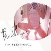 ヒメ日記 2025/11/04 21:16 投稿 みやび 変態なんでも鑑定団