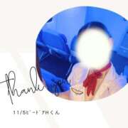 ヒメ日記 2025/11/05 20:06 投稿 みやび 変態なんでも鑑定団