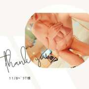 ヒメ日記 2025/11/08 20:16 投稿 みやび 変態なんでも鑑定団