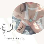 ヒメ日記 2025/11/08 21:20 投稿 みやび 変態なんでも鑑定団