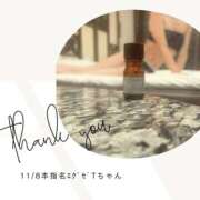 ヒメ日記 2025/11/08 21:46 投稿 みやび 変態なんでも鑑定団