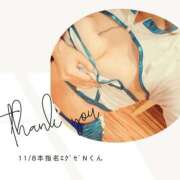 ヒメ日記 2025/11/08 22:16 投稿 みやび 変態なんでも鑑定団