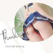 ヒメ日記 2025/11/11 20:16 投稿 みやび 変態なんでも鑑定団