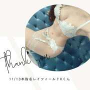 ヒメ日記 2025/11/13 21:06 投稿 みやび 変態なんでも鑑定団