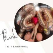 ヒメ日記 2025/11/17 20:16 投稿 みやび 変態なんでも鑑定団