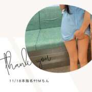 ヒメ日記 2025/11/18 20:11 投稿 みやび 変態なんでも鑑定団