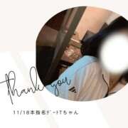 ヒメ日記 2025/11/18 21:17 投稿 みやび 変態なんでも鑑定団