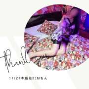 ヒメ日記 2025/11/21 20:21 投稿 みやび 変態なんでも鑑定団