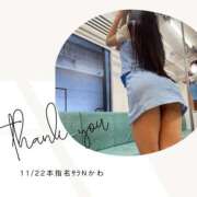 ヒメ日記 2025/11/22 21:21 投稿 みやび 変態なんでも鑑定団