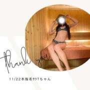 ヒメ日記 2025/11/22 22:16 投稿 みやび 変態なんでも鑑定団