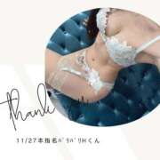 ヒメ日記 2025/11/27 21:11 投稿 みやび 変態なんでも鑑定団