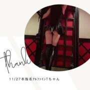 ヒメ日記 2025/11/27 23:20 投稿 みやび 変態なんでも鑑定団