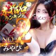 ヒメ日記 2025/12/01 12:09 投稿 みやび 変態なんでも鑑定団