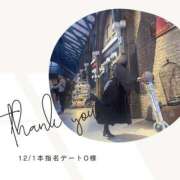 ヒメ日記 2025/12/01 20:19 投稿 みやび 変態なんでも鑑定団