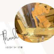 ヒメ日記 2025/12/02 20:16 投稿 みやび 変態なんでも鑑定団