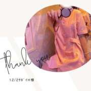 ヒメ日記 2025/12/02 21:06 投稿 みやび 変態なんでも鑑定団