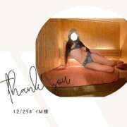 ヒメ日記 2025/12/02 22:16 投稿 みやび 変態なんでも鑑定団