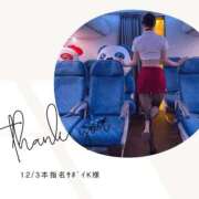 ヒメ日記 2025/12/03 20:20 投稿 みやび 変態なんでも鑑定団