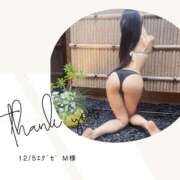 みやび 🌹12/5 エグゼM様 変態なんでも鑑定団