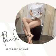 みやび 🌹12/5本指名ｻﾎﾞｲM様 変態なんでも鑑定団