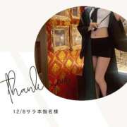 ヒメ日記 2025/12/08 20:06 投稿 みやび 変態なんでも鑑定団