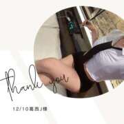 ヒメ日記 2025/12/10 20:20 投稿 みやび 変態なんでも鑑定団