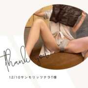 みやび 🌹12/10ｻﾎﾞｲT様 変態なんでも鑑定団