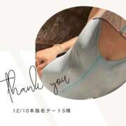 みやび 🌹12/10本指名ﾃﾞｰﾄS様 変態なんでも鑑定団