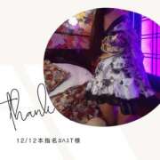 みやび 🌹12/12本指名ﾛﾊｽT様 変態なんでも鑑定団