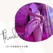 みやび 🌹12/15本指名サラO様 変態なんでも鑑定団