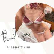 ヒメ日記 2025/12/16 20:20 投稿 みやび 変態なんでも鑑定団