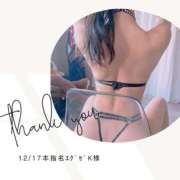 ヒメ日記 2025/12/17 21:16 投稿 みやび 変態なんでも鑑定団