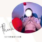 ヒメ日記 2025/12/19 21:17 投稿 みやび 変態なんでも鑑定団