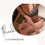 ヒメ日記 2025/12/22 20:16 投稿 みやび 変態なんでも鑑定団