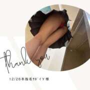 ヒメ日記 2025/12/26 20:16 投稿 みやび 変態なんでも鑑定団