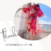 ヒメ日記 2025/12/26 21:19 投稿 みやび 変態なんでも鑑定団