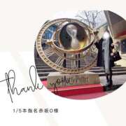 ヒメ日記 2026/01/05 20:06 投稿 みやび 変態なんでも鑑定団