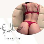 ヒメ日記 2026/01/06 20:06 投稿 みやび 変態なんでも鑑定団