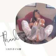 ヒメ日記 2026/01/06 21:16 投稿 みやび 変態なんでも鑑定団