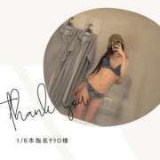 ヒメ日記 2026/01/06 22:06 投稿 みやび 変態なんでも鑑定団